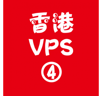 香港VPS租赁8912M便宜,强大的图片搜索引擎